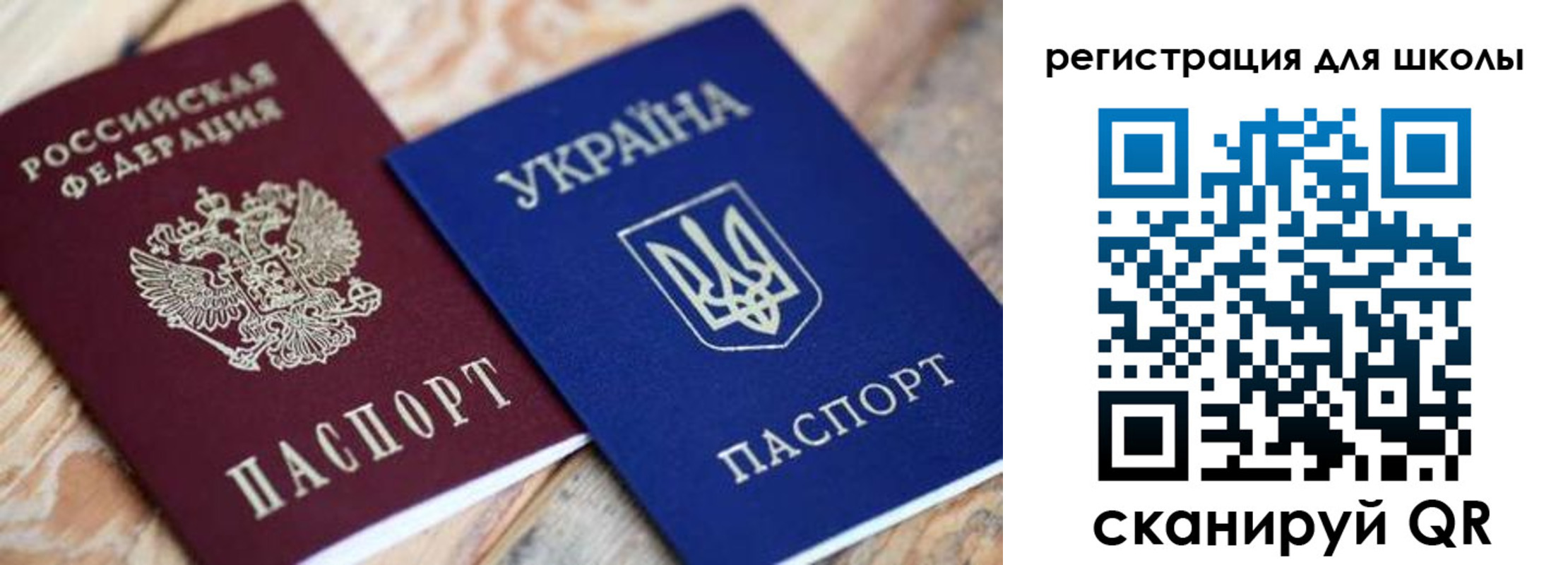 прописка для кредита в Нижнекамске