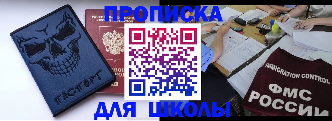 временная регистрация в квартире в Нижнекамске