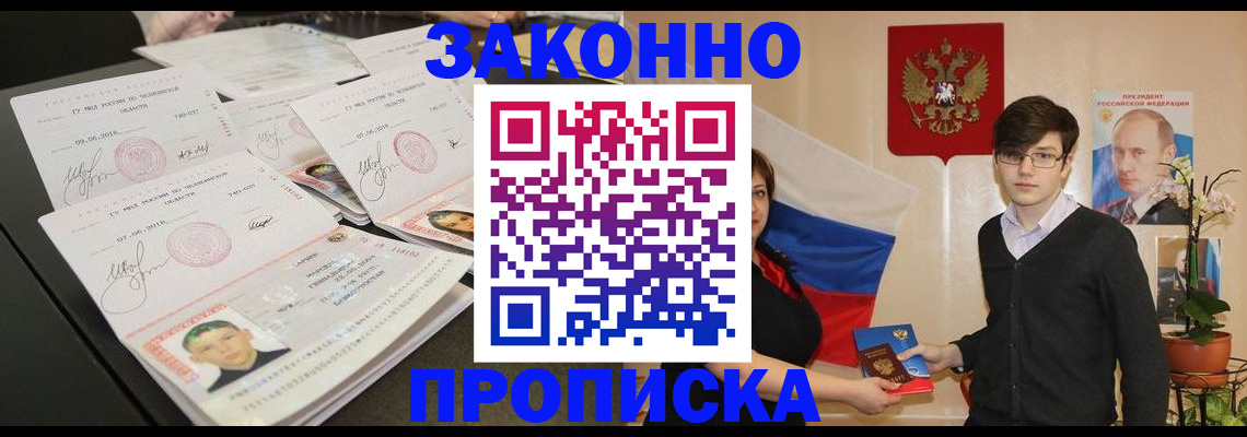 найти адрес прописки в Нижнекамске